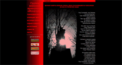Desktop Screenshot of 1942.ru